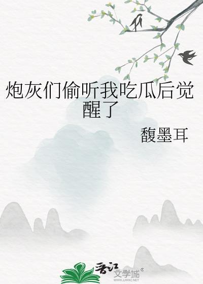 炮灰我罩了![快穿