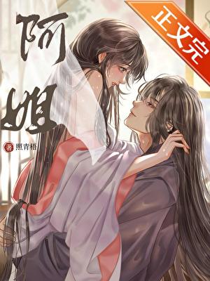 婀娜()()