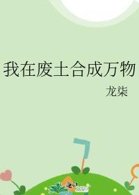 魅力值满点会吸引脏东西by甜画航