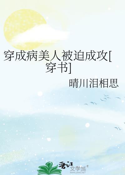 我是太好说话了吗