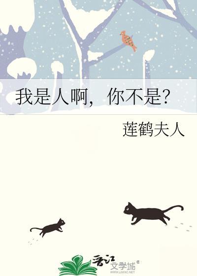 红楼万人迷他又在装乖百度