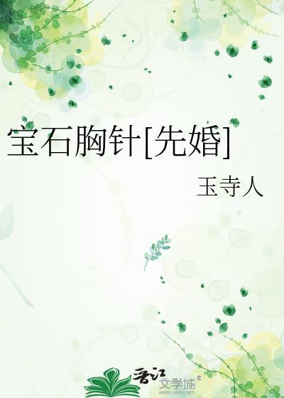 后爸比后妈好当