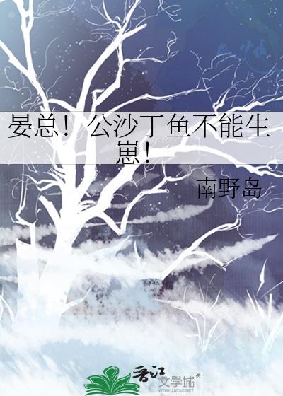 沙丁鱼分公母吗