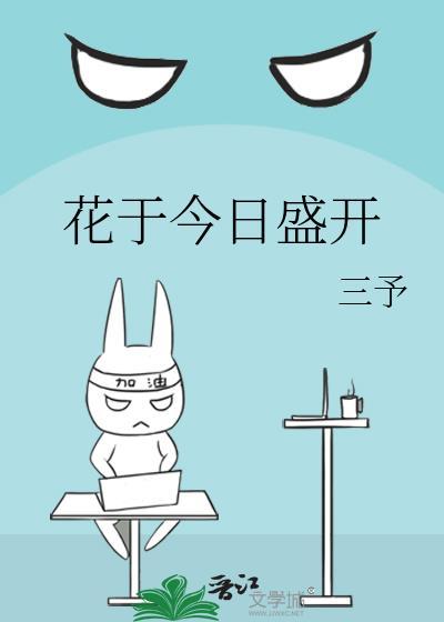 我的幼驯染不可能是首领宰 幻象迷雾