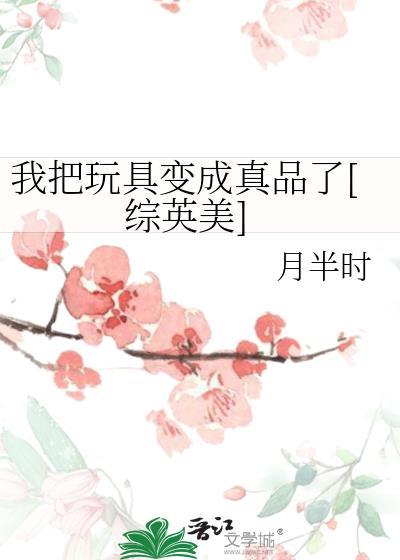 白月光影后不姓白 涩青梅