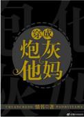 机械猫音乐