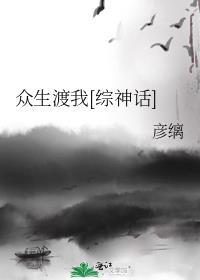 众生求度是什么意思