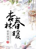 缠香谢折