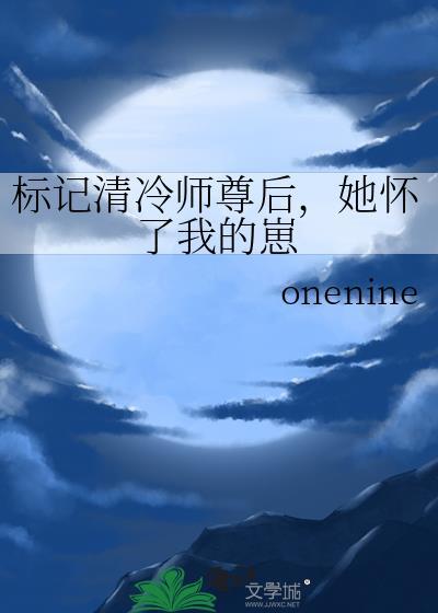男配他不干了txt元鸿羽