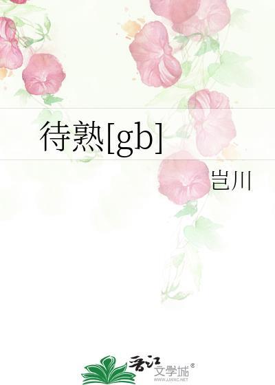 待つしかない