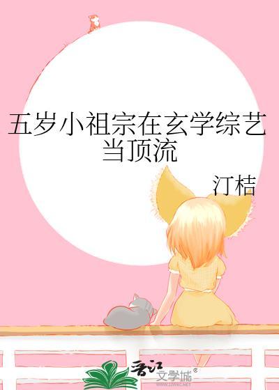 小祖宗四五岁