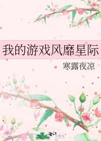 弹幕总在嗑我的水仙CP_