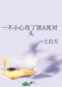 一不小心攻了个大魔王天下广