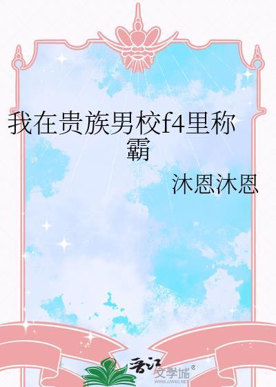 八零小生活王锦绣