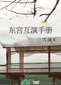 误把上司发到朋友圈官宣以后盘