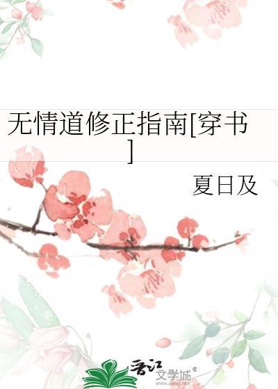 全地狱都知道魔王有情人