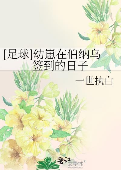 我走上人生巅峰 雪碧好好喝