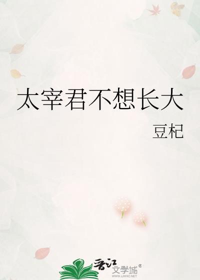 太宰不想谈恋爱