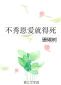 俗话说秀恩爱死得快