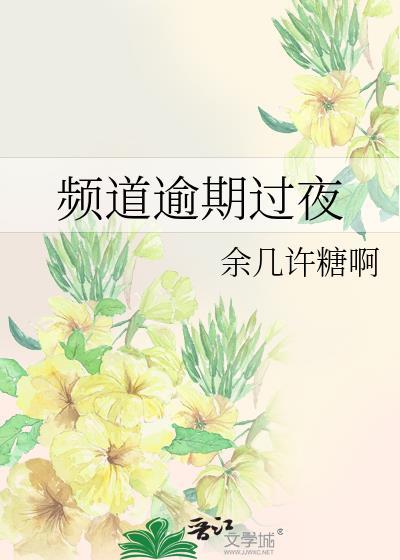 逾期一天怎么消除
