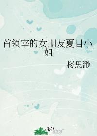 首领宰介绍