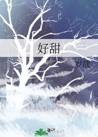 霸总强要我
