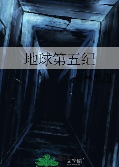 地球五带划分图