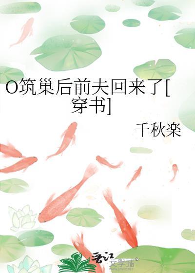 猎户家的小夫郎txt
