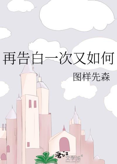民国之燕燕txt资源
