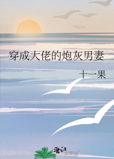 免费
