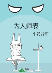始乱终弃了神女后谁是攻