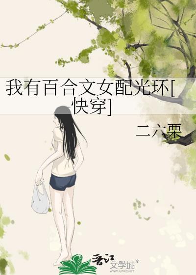 栀野by江南灼txt