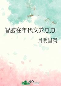 我成了偏执男主