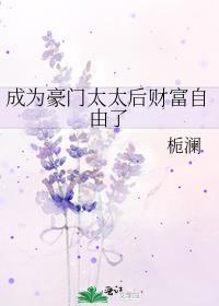 相亲相到了大BOSS演员表