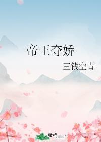 穿成邪神的我能力是抽卡免费彦璃
