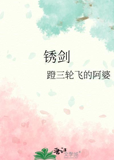 俞童生的小女儿(种田)完结了吗