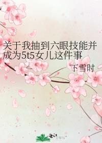 被读心后成了千古明君txt