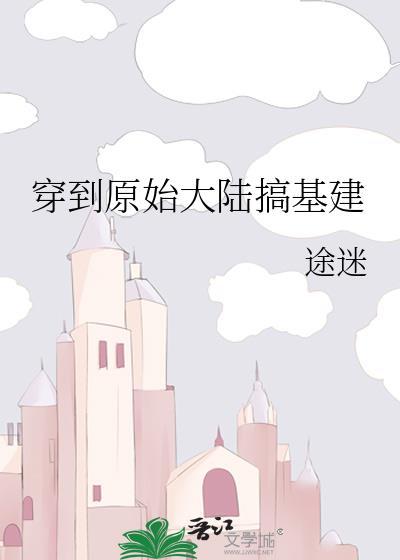 迷迭港by烧星云百度