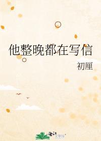老公末日来的七零桃花露