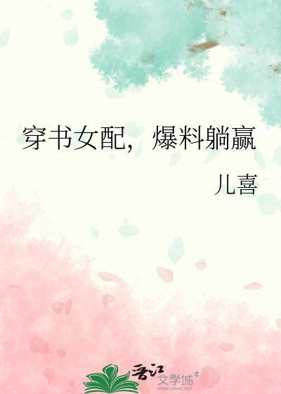 烟霞的拼音