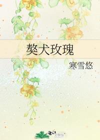 贵族学院里主角受的男朋友爱是恨的反面