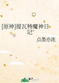 全班穿书