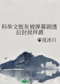 误落尘网免费阅读