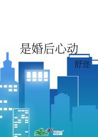 兽世基建养幼崽日常