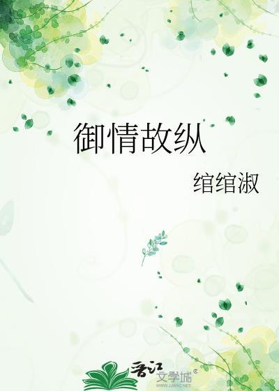 和渣攻离婚后我带球跑了