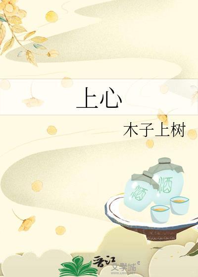 五条家主姓伏黑26