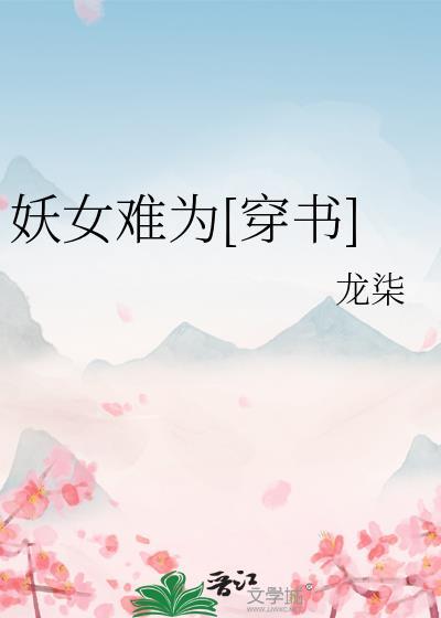 修罗场意思