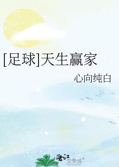失忆后把死对头错认成老攻格格