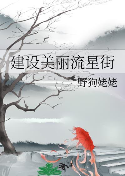 溺爱予你