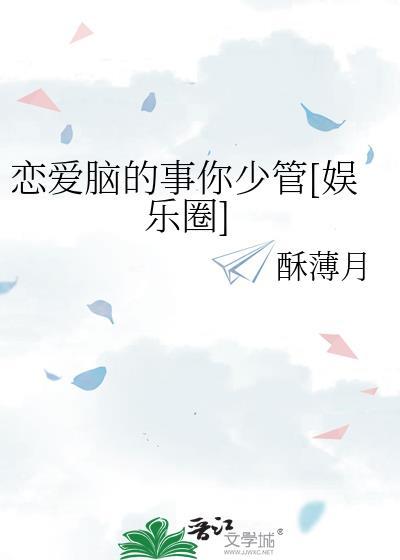 拜师仙宗后我后悔了
